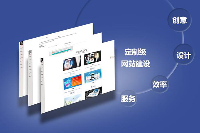 公司网站制作的常见方法和步骤