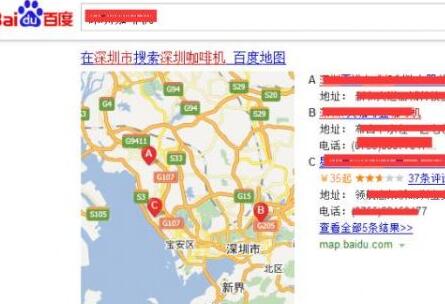 百度竞价推广排序调整 SEO红利是否更大了呢？