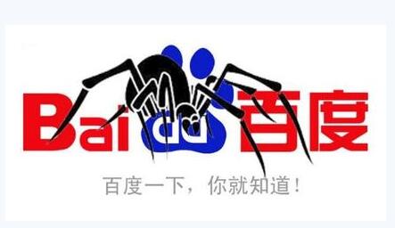 2016网站快速收录小技巧