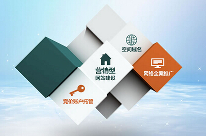 上海网站建设：6招解决网站中页面加载速度的问题